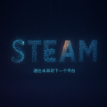 论STEAM的教育意义:不止是“加载中”的未来技能,更是现在就能“装备”的超能力!